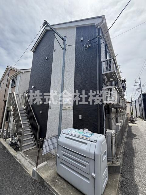 パークス横濱