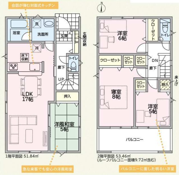 加古川市西神吉町岸 第5　　JR「宝殿駅」徒歩17分