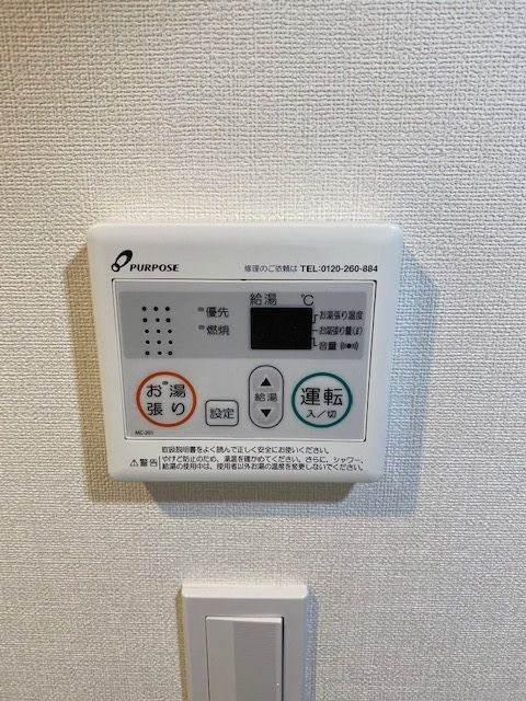 ジュエルコートキタセンジュのその他