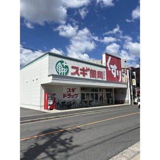 【周辺】 | Cherim本陣大日町