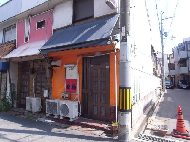 豊中市庄内幸町３丁目の店舗事務所