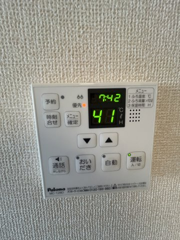 サザングレイスⅡの設備