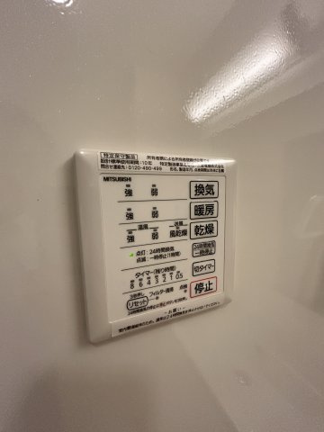 サザングレイスⅡの設備