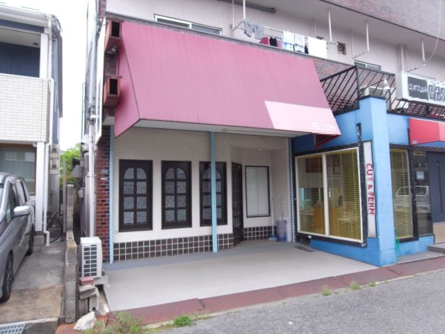 茨木市大池２丁目の店舗事務所