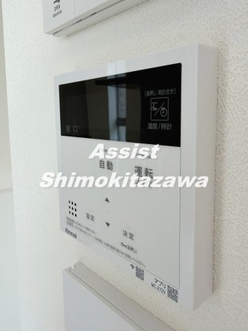 上北沢1丁目ヘーベルメゾンのその他