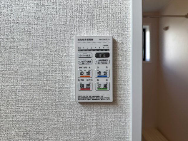  For.M Iーフォルムー小倉南区若園3丁目2期　【小倉南区　新築戸建て】の冷暖房・空調設備