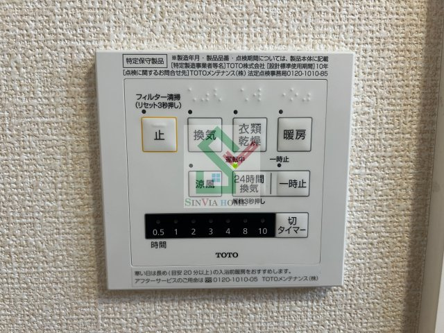 ステラルーチェのその他