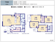 千葉市若葉区千城台北　新築分譲住宅1号棟の画像