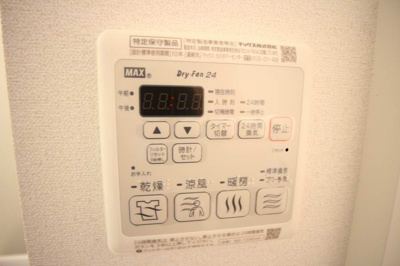【設備】 | プレサンスOSAKA　DOMECITYクロスティ