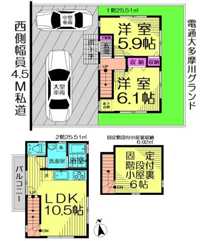 調布市多摩川７丁目 京王線 調布駅 新築戸建の間取り