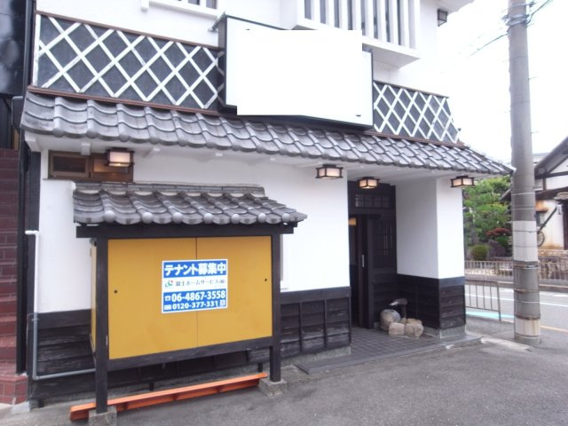 池田市旭丘１丁目の店舗一部