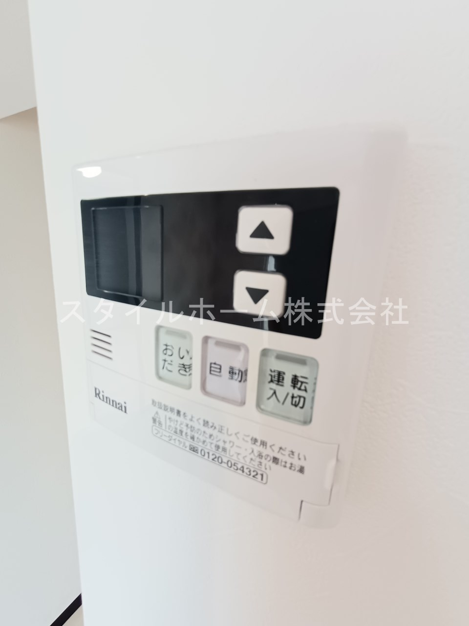 ハイツ東小浜の設備