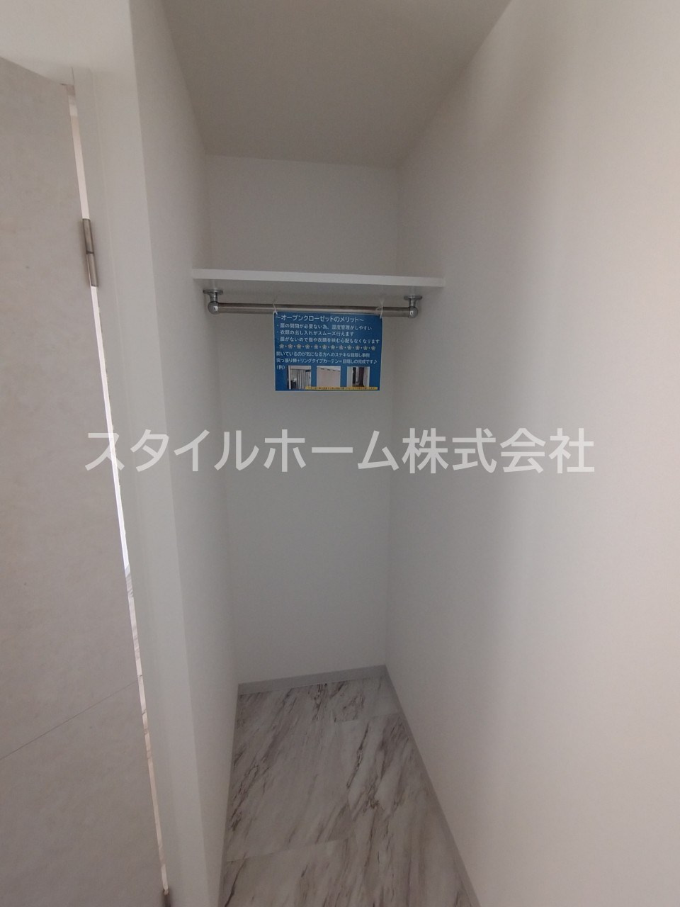 ハイツ東小浜の収納