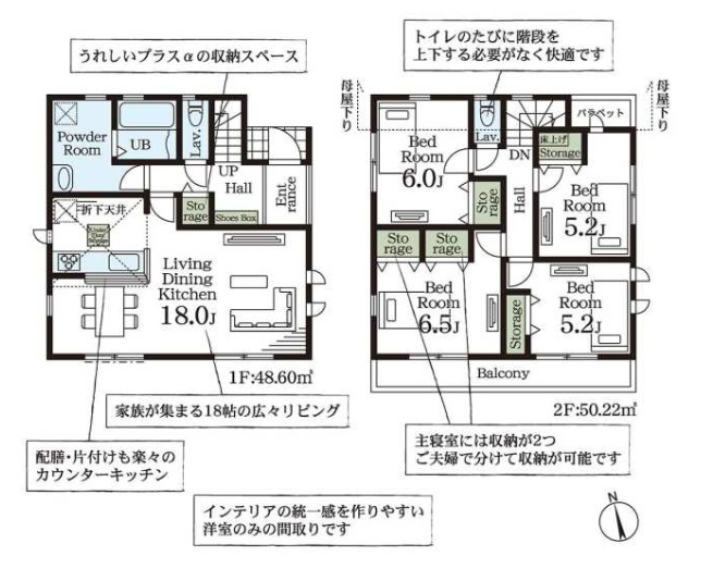 船橋市丸山4丁目の間取り