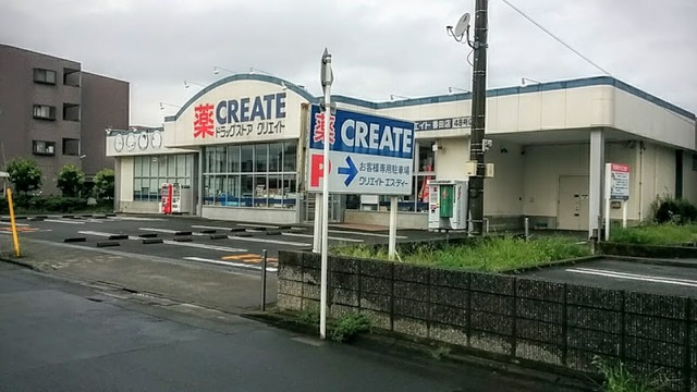 ル　ソレイユのその他|クリエイトエス・ディー番田店