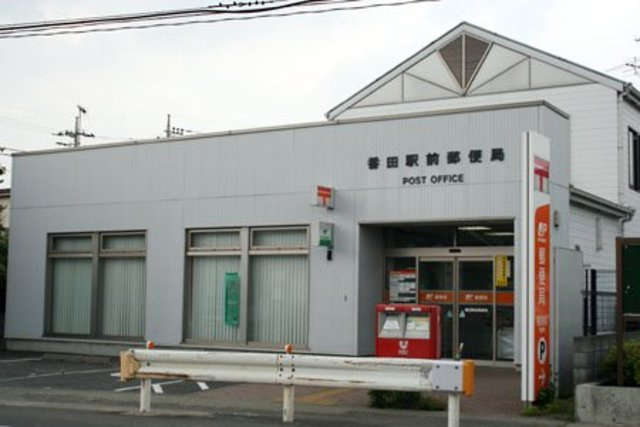 ル　ソレイユのその他|番田駅前郵便局