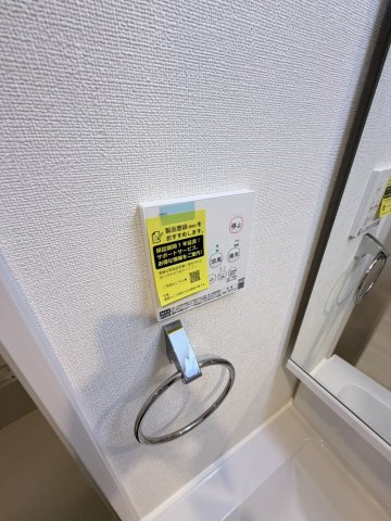 【設備】 | サンメイプル上新庄
