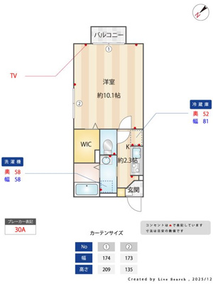 【その他】 | Ｃａｓａ ｄｅ Ｐａｚ南浦和
