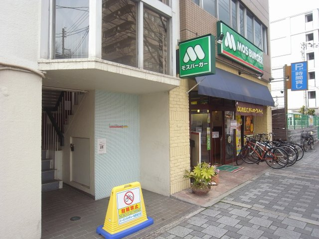 尼崎市南武庫之荘１丁目の店舗事務所