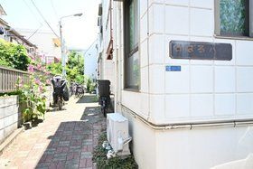 すばるハイムのその他|その他