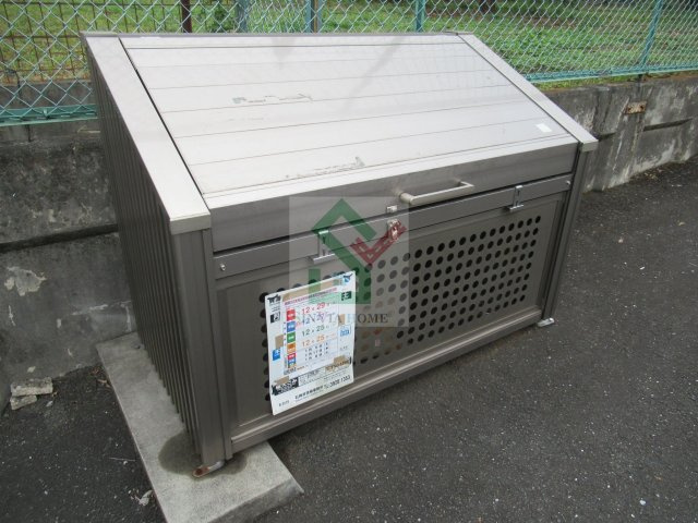 アイランドTのその他