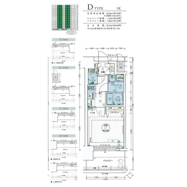 名古屋市北区志賀南通２丁目の賃貸マンションの間取り