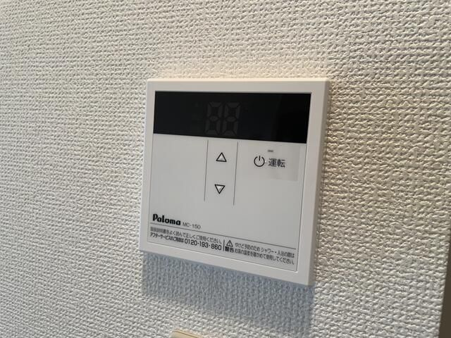 アイリスハイムの設備