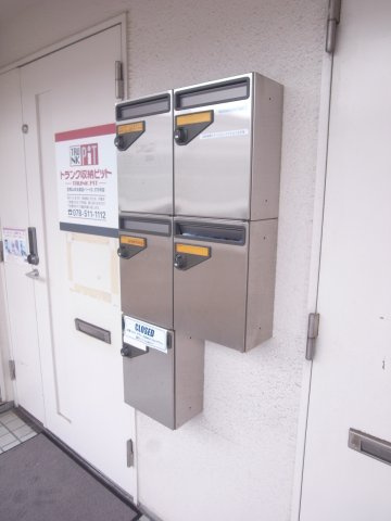 宝塚市山本丸橋２丁目の事務所