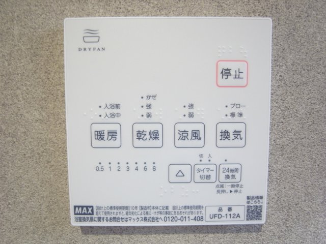 宝塚市美幸町の倉庫
