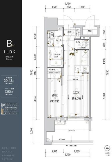 【間取り】 | グランフォーレ博多プレミアベイサイド