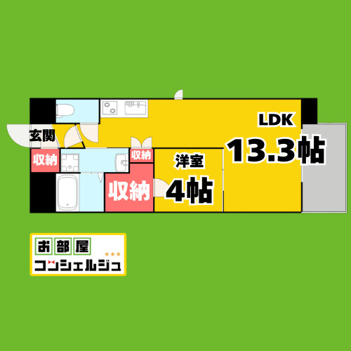 グランドソレイユ名駅の間取り