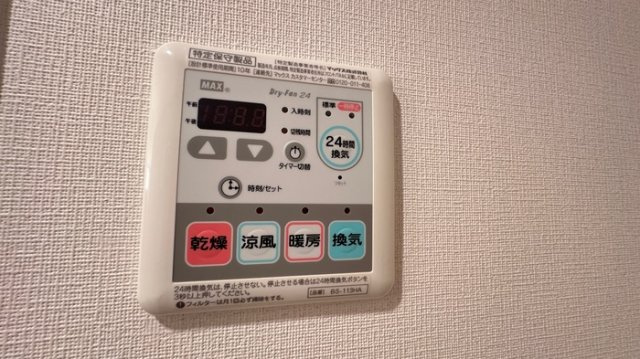 グランドソレイユ名駅の設備