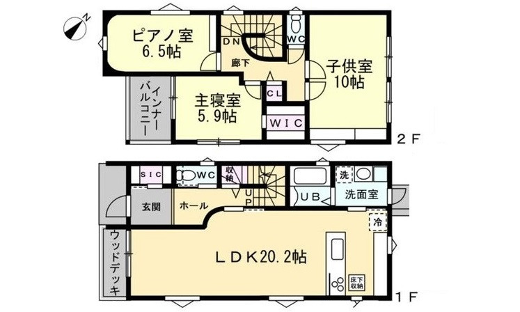 海田町南幸町中古戸建