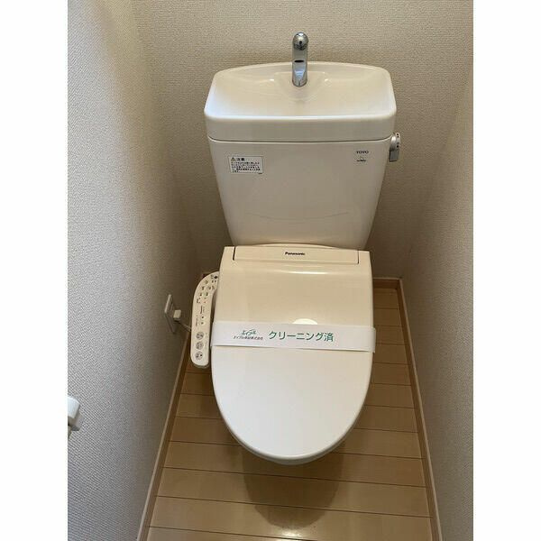 エクシード根岸のトイレ
