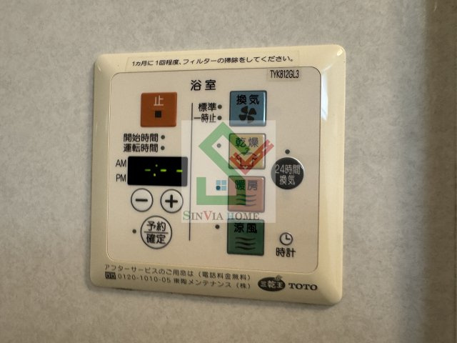 バラディー伏見のその他