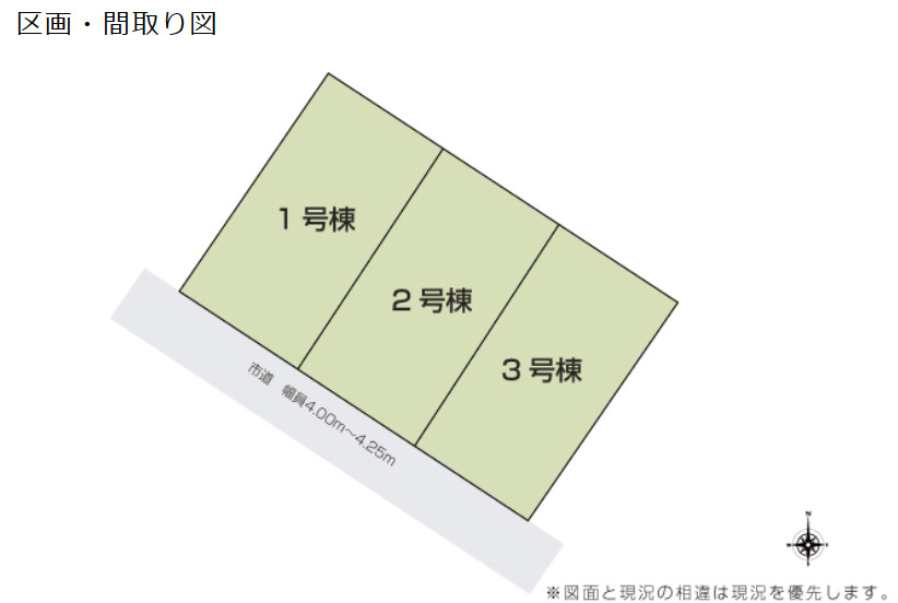 石岡市南台3丁目26-P1　新築戸建　3号棟の区画図
