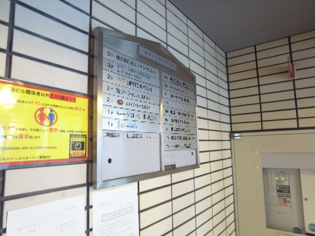 吹田市豊津町の店舗事務所