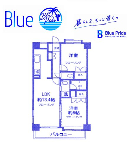 【間取り】 | サンパティーク