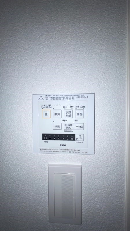 ドムスナガシマの設備