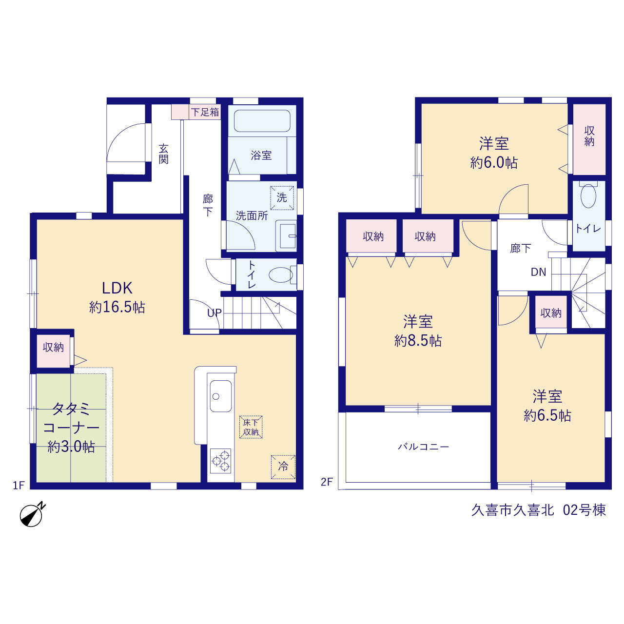 久喜市久喜北　新築一戸建て　02　リーブルガーデンの間取り|全居室収納に完備！物の置き場に困らない間取り♪