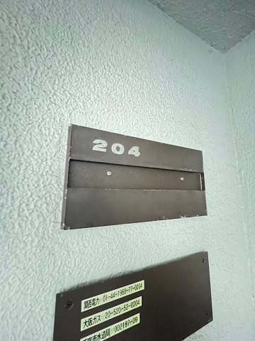 シャトレーヌ夙川