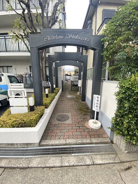 シャトレーヌ夙川の外観