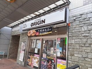 エトワール　マサのその他
