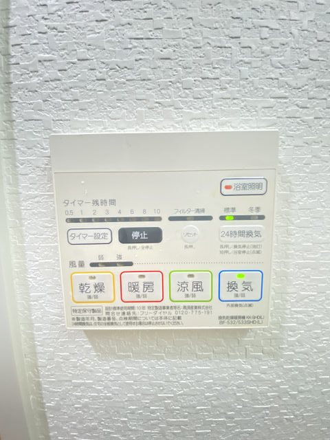 アルバ立花のその他