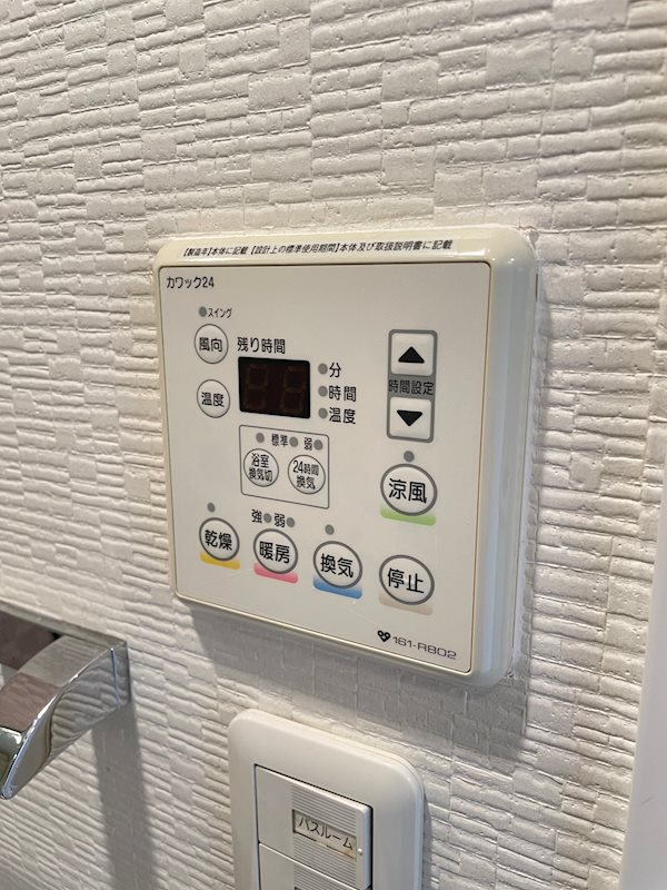 LUMINOUS桜川(旧:アーバンパーク難波)の設備