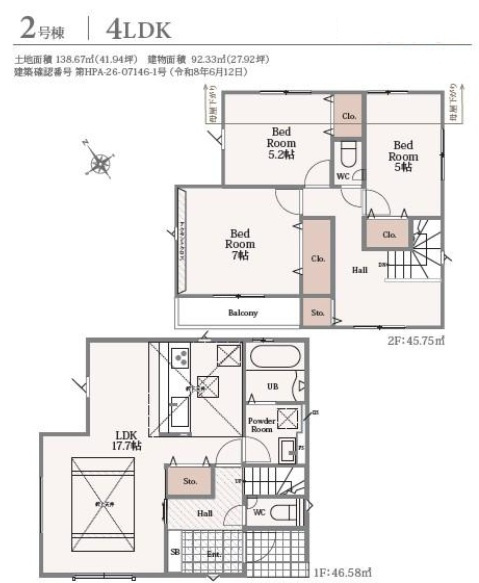 グラファーレ千葉市中央区白旗3丁目2期の間取り