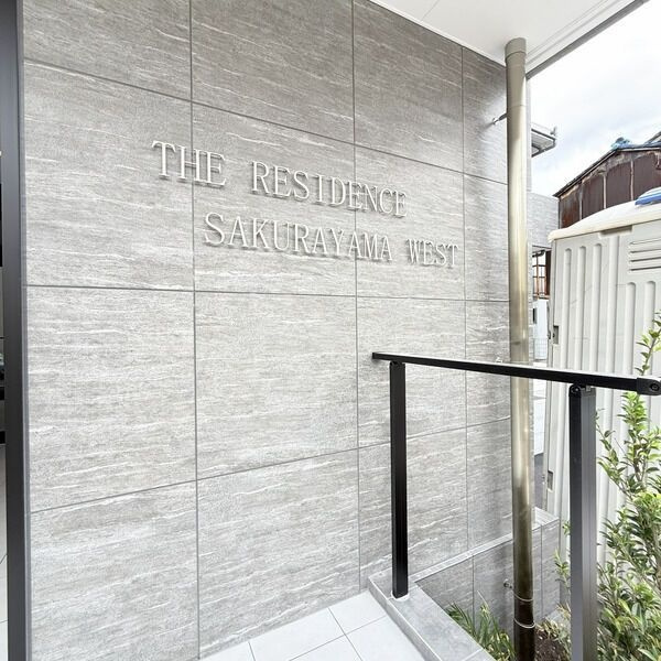 THE RESIDENCE SAKURAYAMA WESTのエントランス