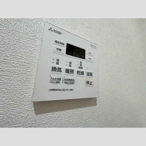 Habitasion京口の設備