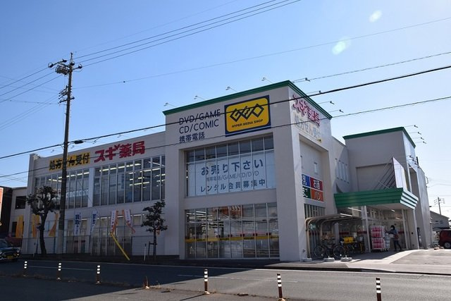 フィオーレ新知の周辺|スギ薬局新知東店まで400m