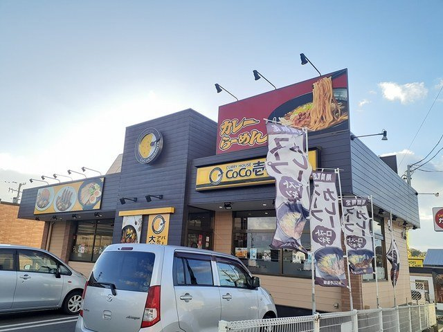 フィオーレ新知の周辺|CoCo壱番屋 知多新知東店まで350m